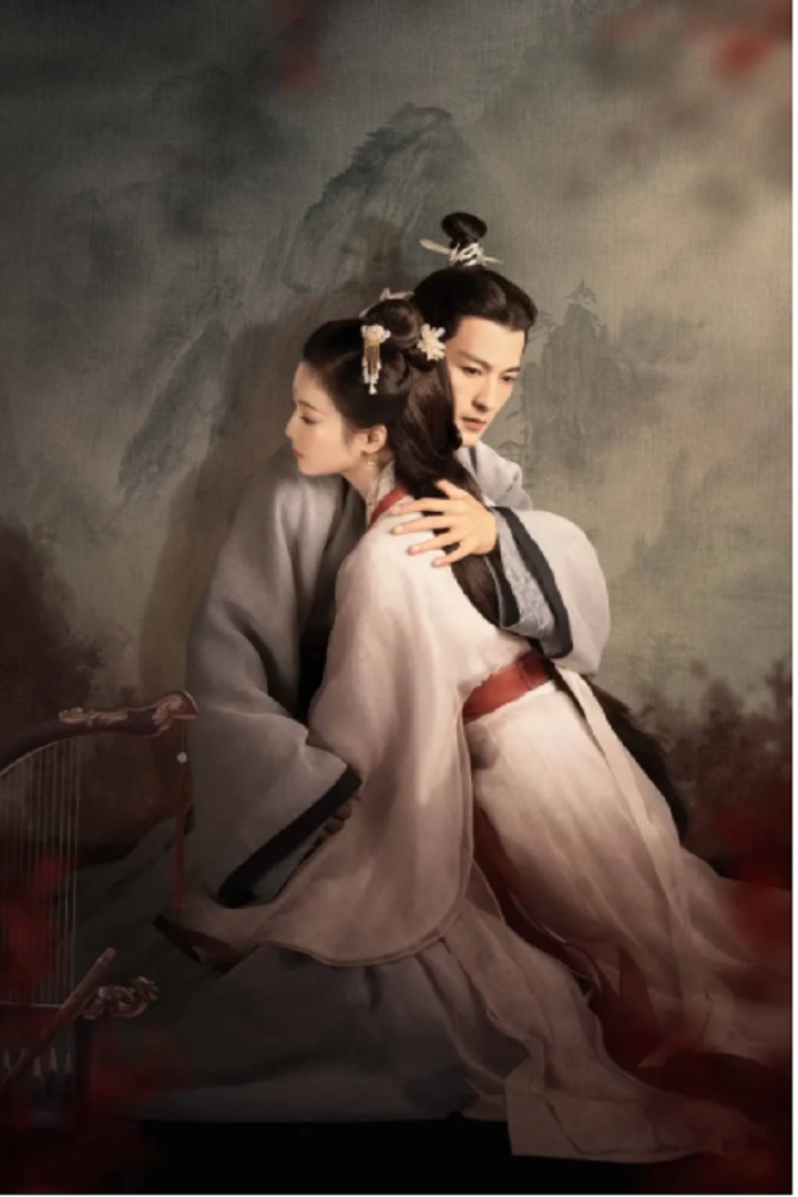 An Ancient Love Song (Cantonese) - 古相思曲