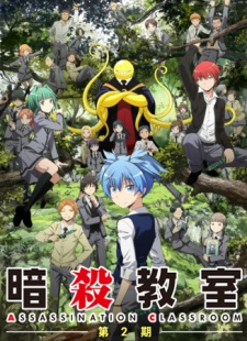 Assassination Classroom S2 (Cantonese) - 暗殺教室 2