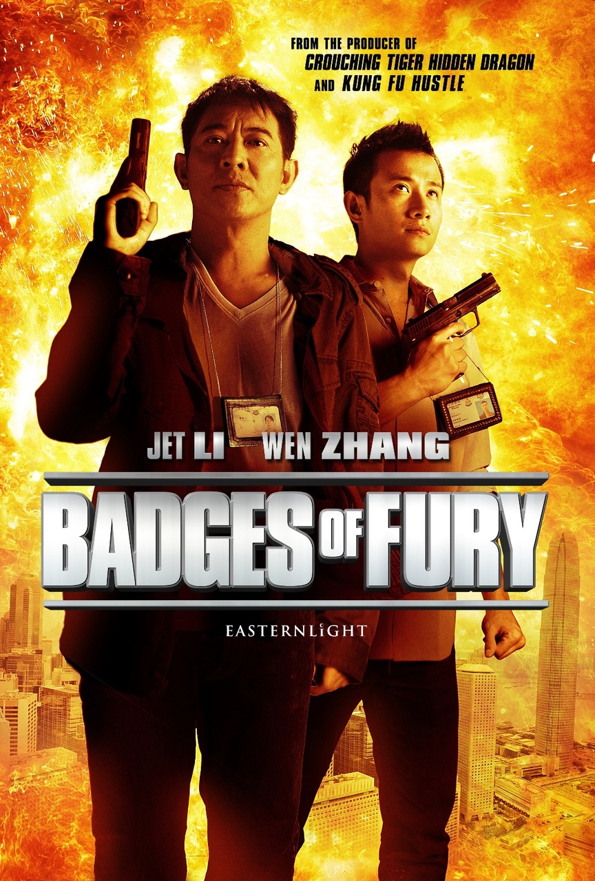 Badges of Fury - 不二神探