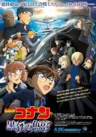 Detective Conan The Movie: Black Iron Submarine (Cantonese) - 名偵探柯南：黑鐵的魚影
