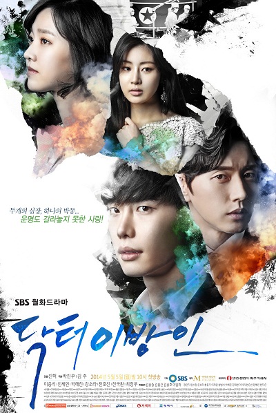 Doctor Stranger - 닥터 이방인