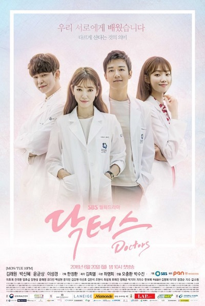 Doctors - 닥터스