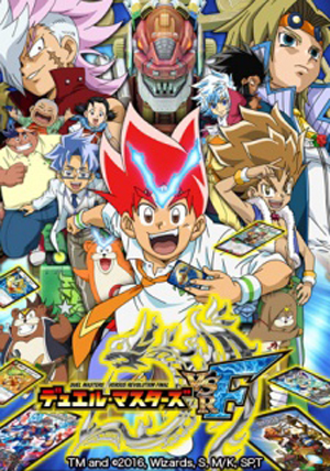 Duel Masters VSRF Series - 決鬥大師VSRF