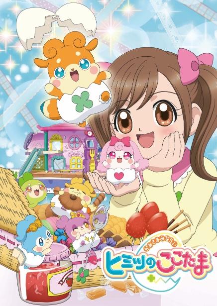 Egg Angels Cocotama - 見習神仙精靈