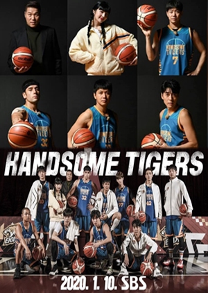 Handsome Tigers (2020) - 진짜 농구,핸섬 타이거즈