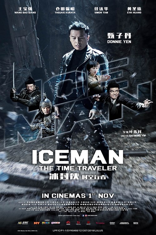 Iceman: The Time Traveler - 时空行者