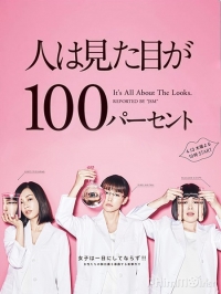 It's All About The Looks (Cantonese) - 人100%靠外表