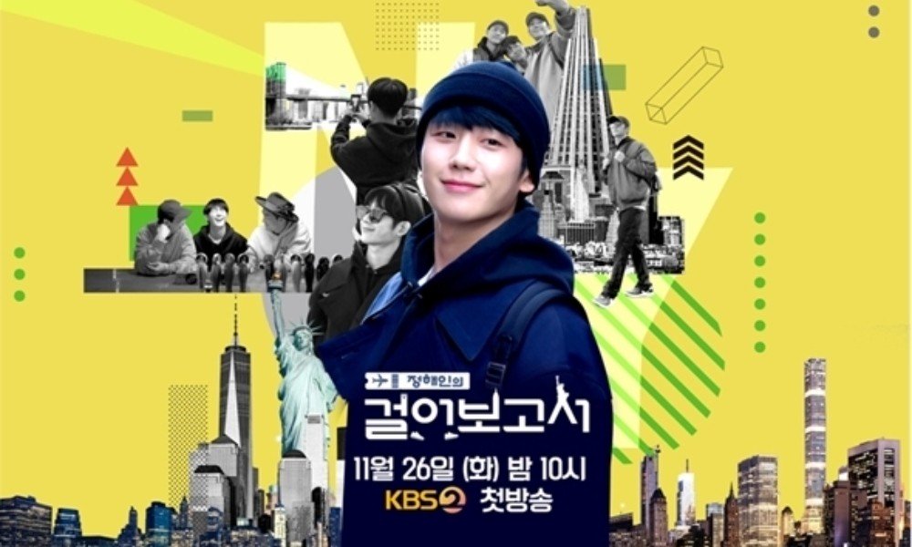 Jung Hae-in’s Walk-cumentary (2019) - 