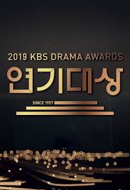 KBS Drama Awards 2019 - 2019 KBS 연기대상