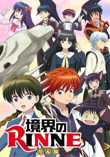 Kyoukai no Rinne S2 - 境界之輪迴 2