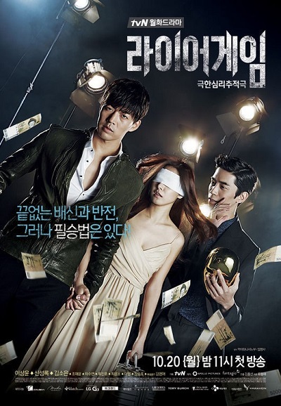 Liar Game - 라이어 게임