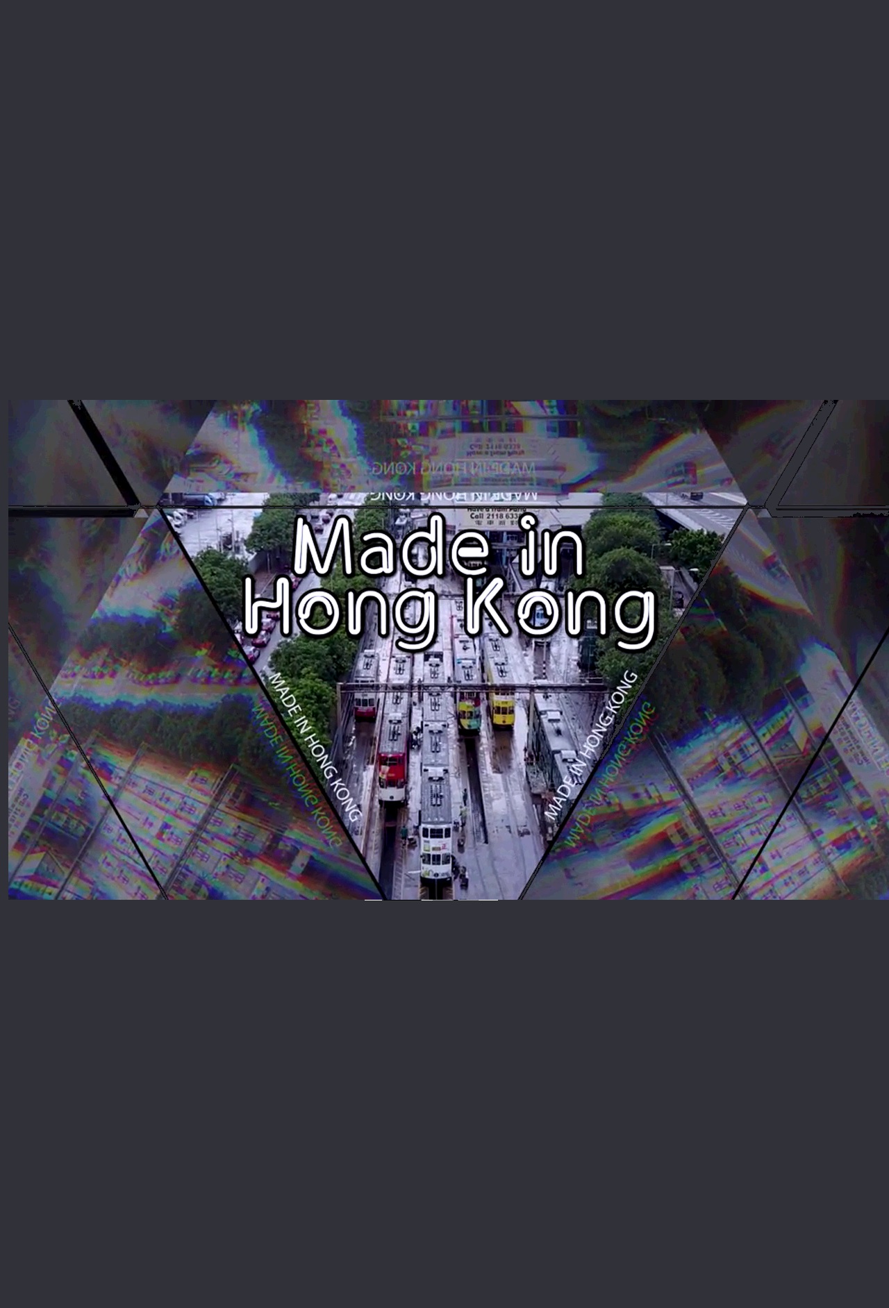 Made in Hong Kong