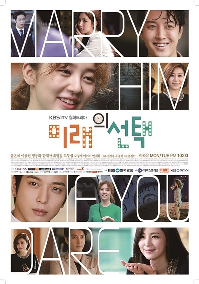 Marry Him If You Dare - 미래의 선택