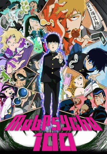 Mob Psycho 100 - 路人超能100