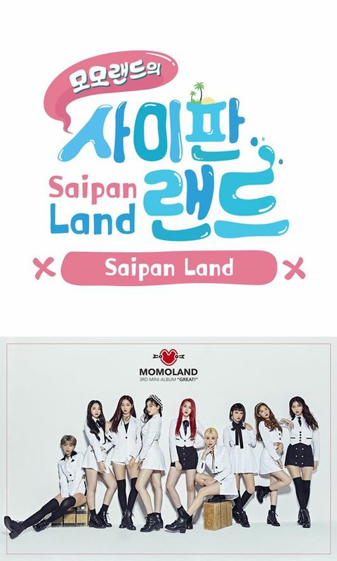 Momoland Saipan Land (2018)