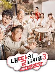 My Daughter's Men - Season 3 (2018)