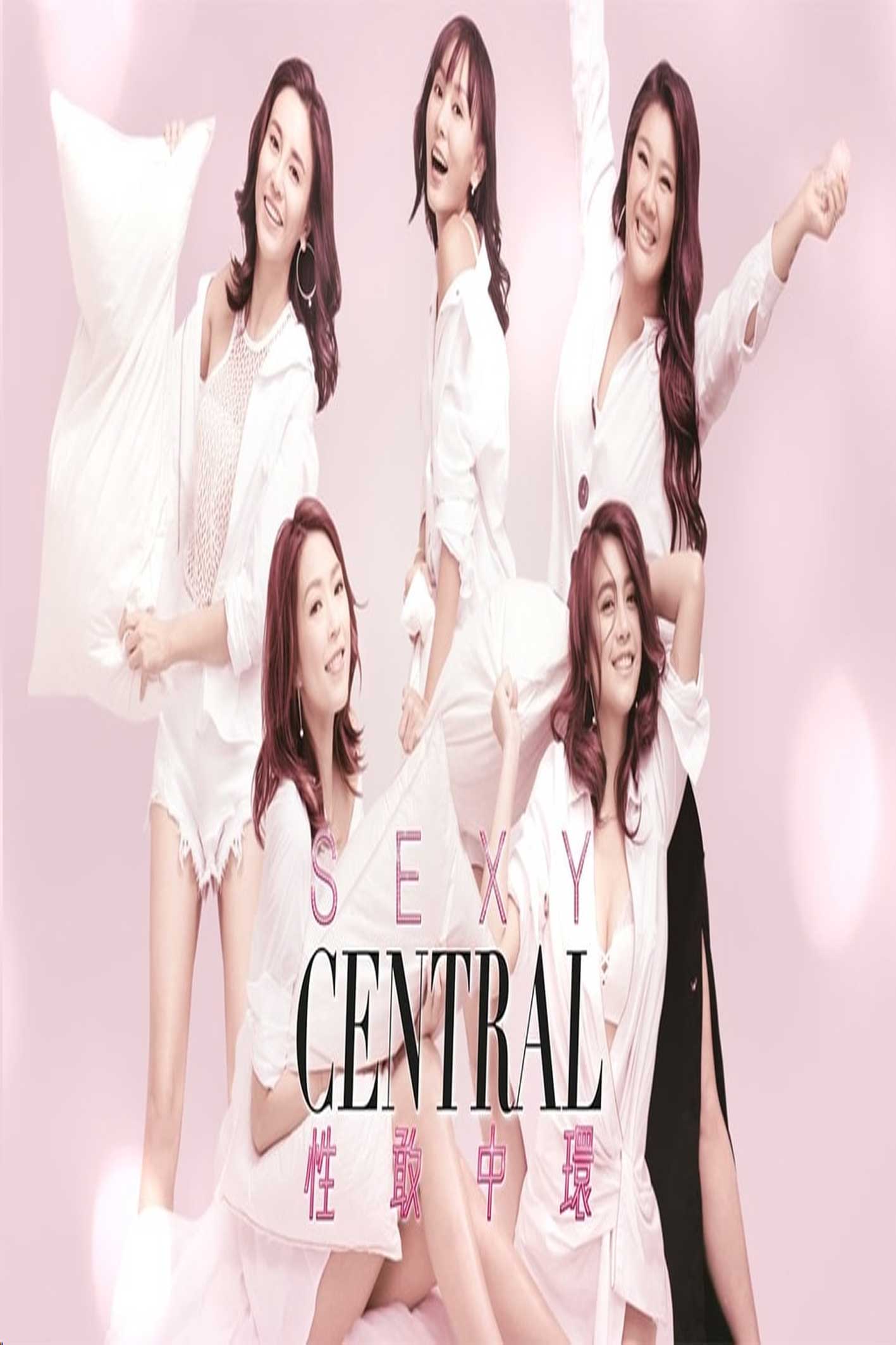 Sexy Central - 性敢中環