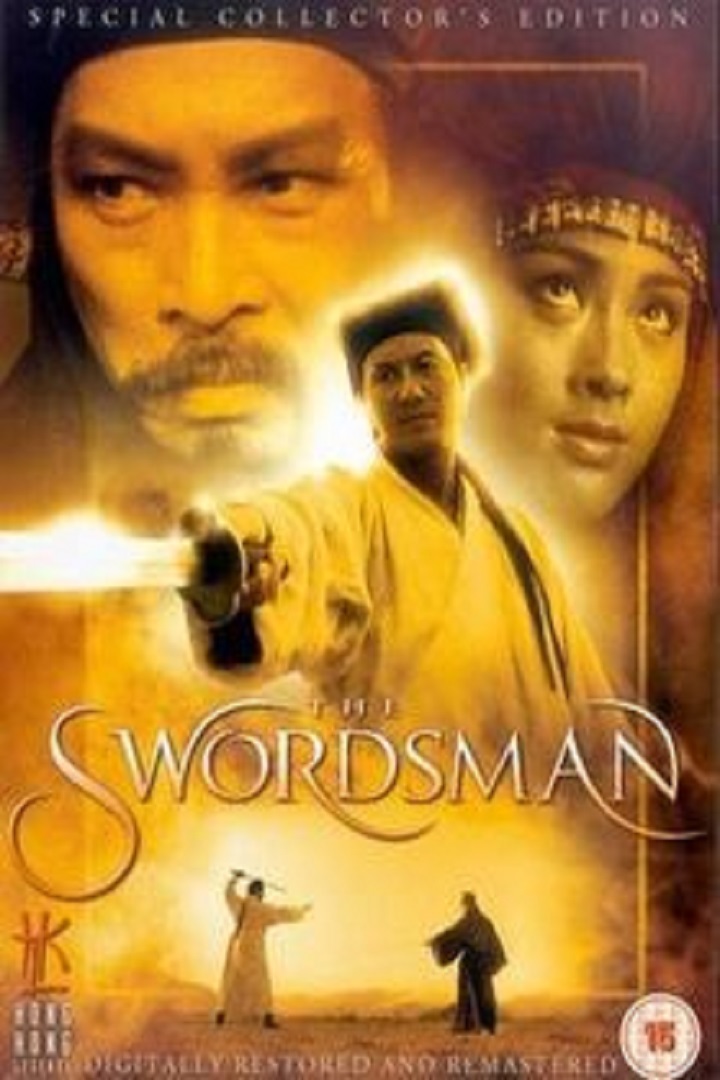 Swordsman 1990 - 笑傲江湖