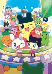 Tamagotchi S1 (Cantonese) - 他媽哥池