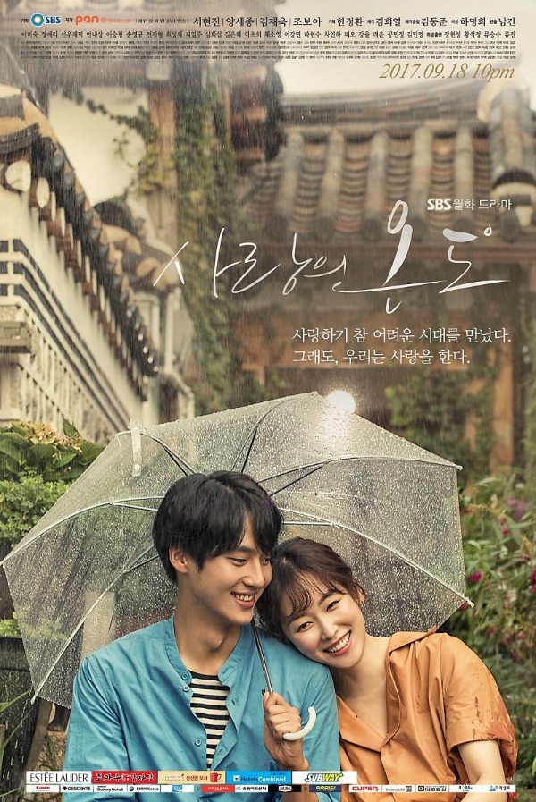 Temperature of Love - 사랑의 온도