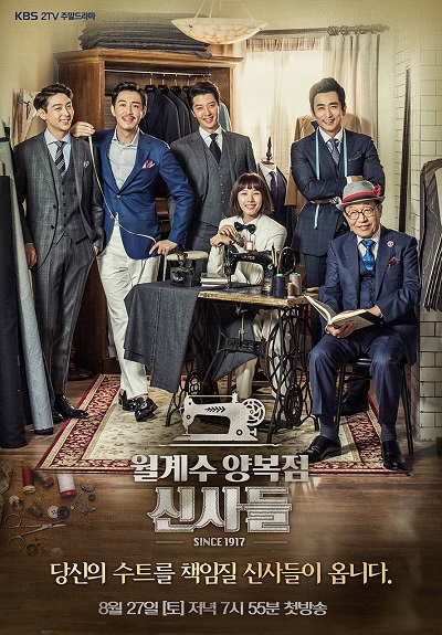 The Gentlemen of Wolgyesu Tailor Shop - 월계수 양복점 신사들