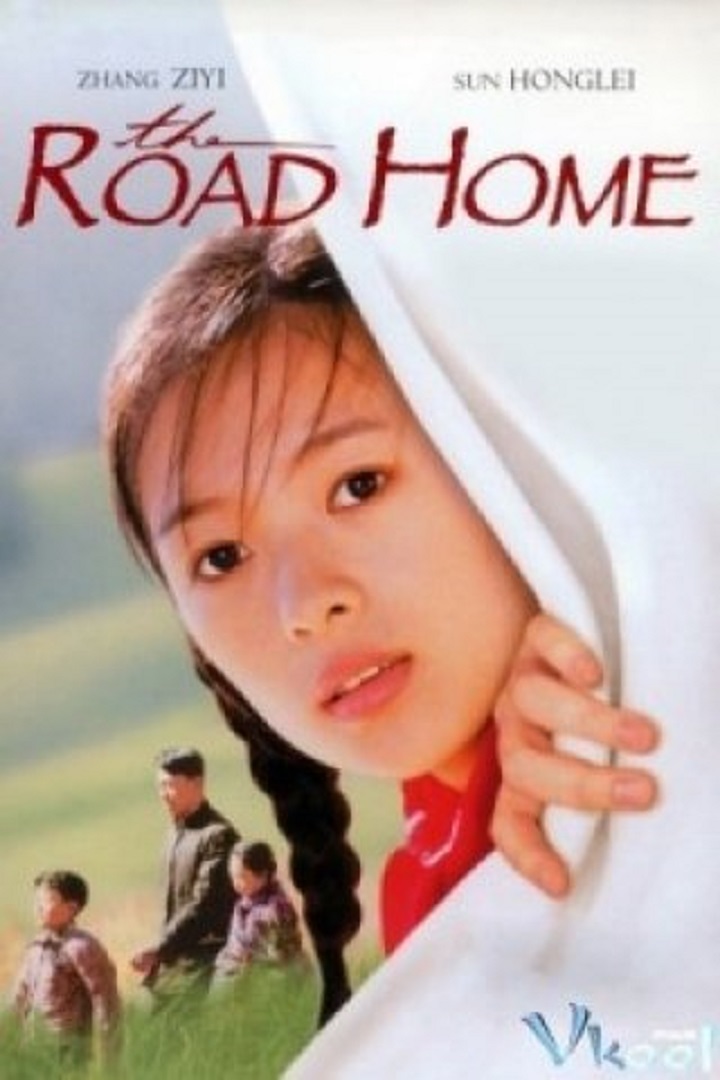 The Road Home - 我的父親母親