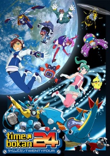 Time Bokan 24 (Cantonese) - 時間飛船24