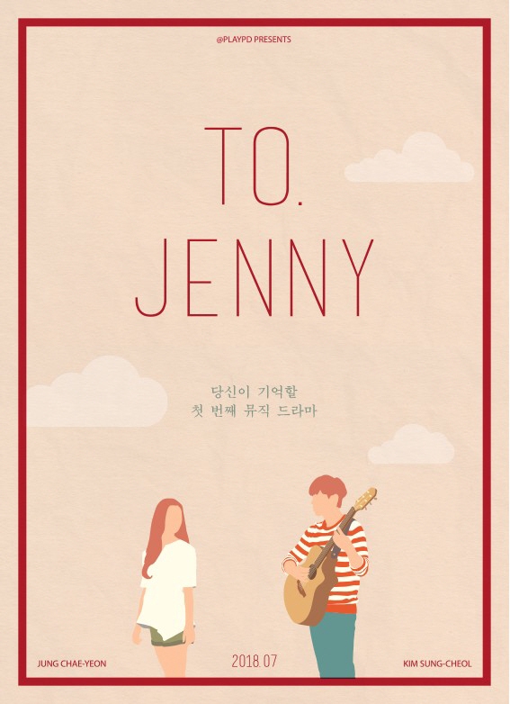 To.Jenny - 투제니