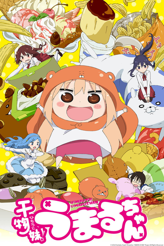 Umaru-Chan - 干物妹