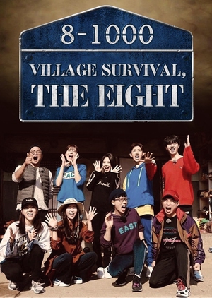 Village Survival, The Eight 2 - 추리 8-1000 2