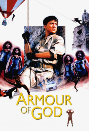 Armour of God (1986) - 龍兄虎弟