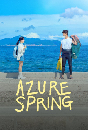Azure Spring (2026) - 아주르 스프링