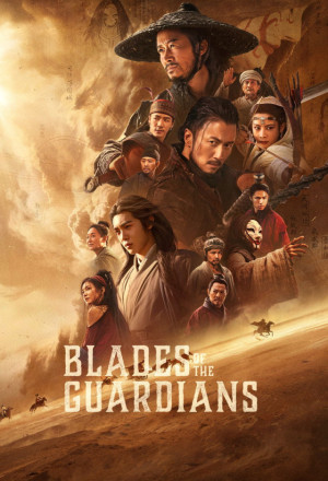 Blades of the Guardians: Wind Rises in the Desert (2026) - 镖人：风起大漠