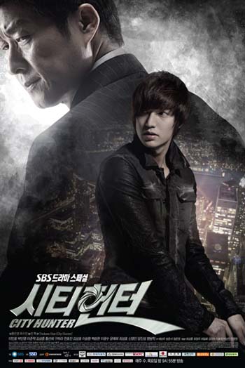 City Hunter - 시티헌터