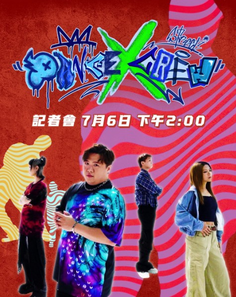 Dance X Crew - 