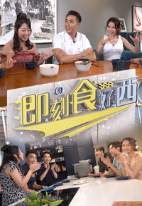 Delicious Woo! - 即刻食好西