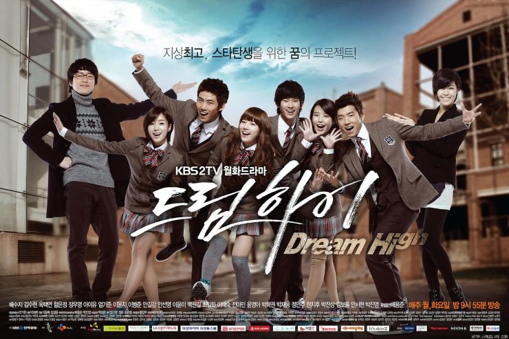 Dream High - 드림하이