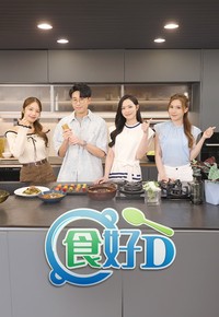 Eat Better Live Better - 食好D