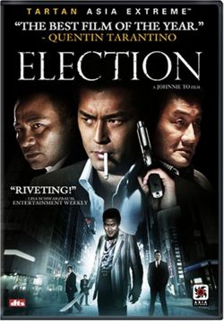 Election - 黑社会