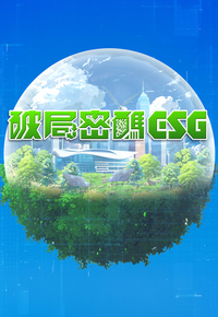 ESG DECODED - 破局密碼ESG