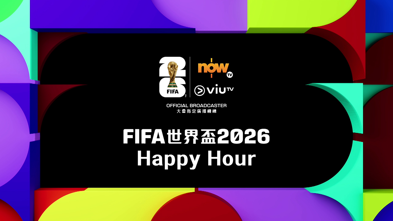 FIFA World Cup 2026™ World Cup Happy Hour - FIFA世界盃2026世界盃Happy Hour