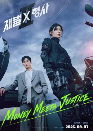 Flex X Cop Season 2 (2026) - 재벌X형사 시즌2