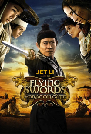 Flying Swords of Dragon Gate (2011) - 龍門飛甲