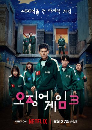 Squid Game Season 3 (2025) - 오징어게임 시즌3