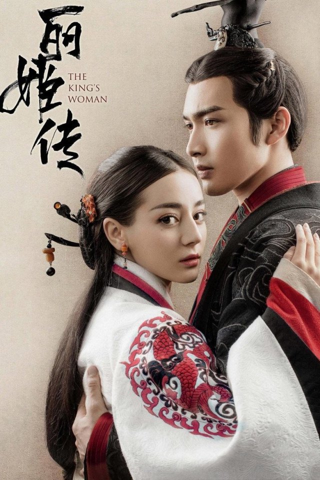 The King's Woman - 秦时丽人明月心