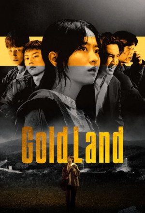 Gold Land (2026) - 골드랜드