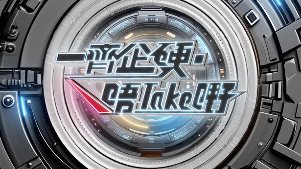 Let's Stand Firm. Knock Drugs Out! - 一齊企硬．唔Take嘢
