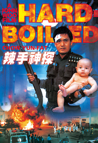 Hard Boiled (1992) - 辣手神探