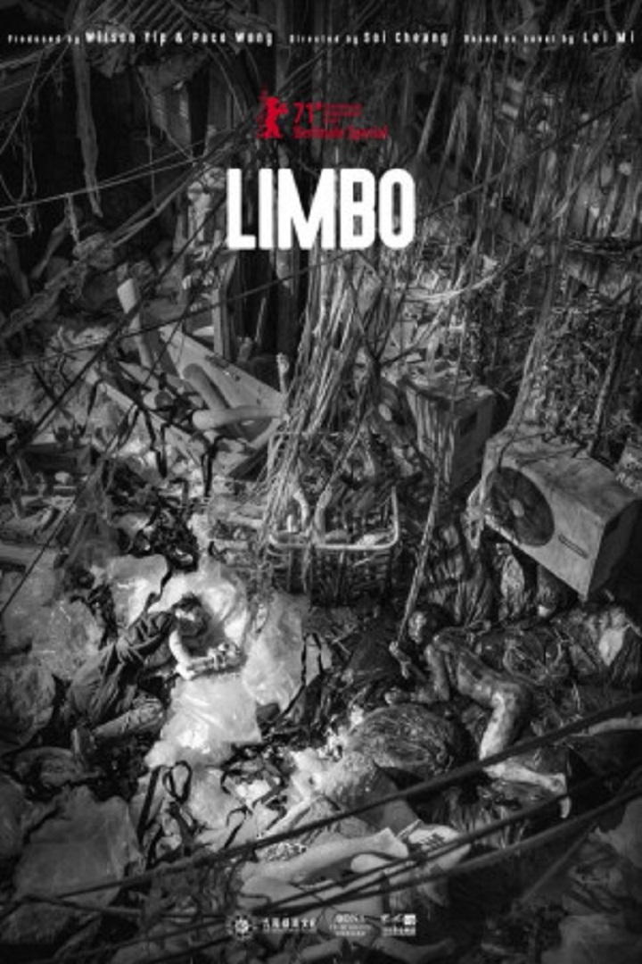 Limbo 2021 - 智齒