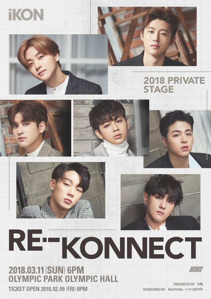 iKON TV (2018)